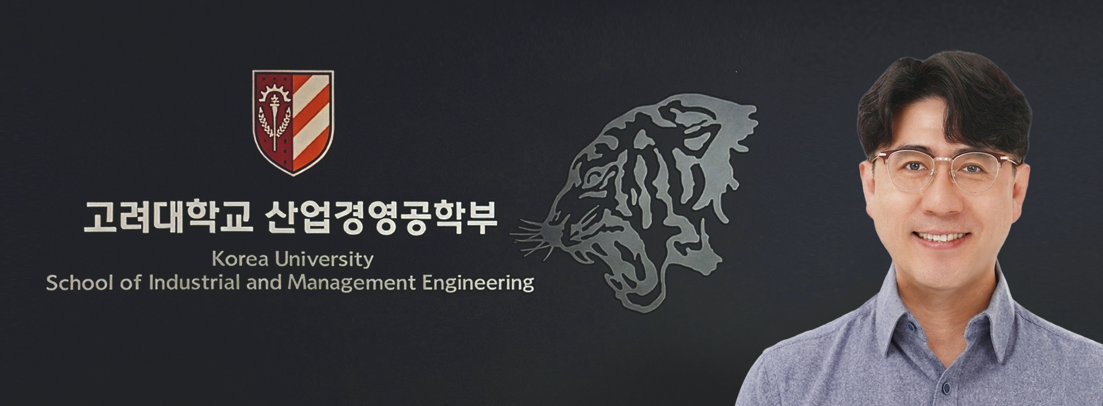 학부장 인사말